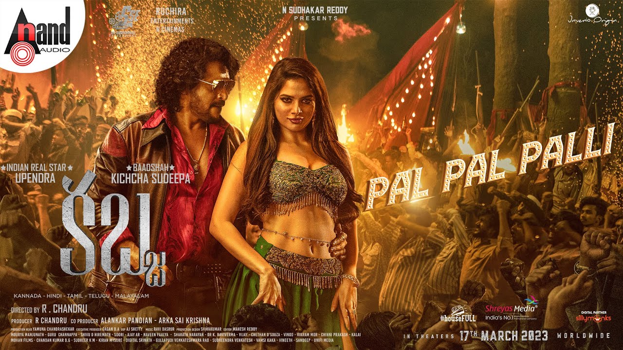 Pal Pal Palli - Song Cover Image