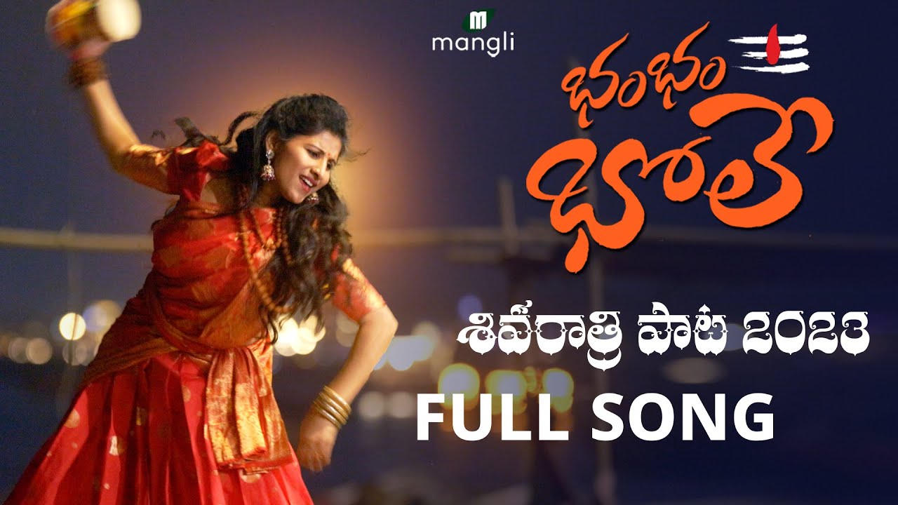 Shivaratri - Song Cover Image
