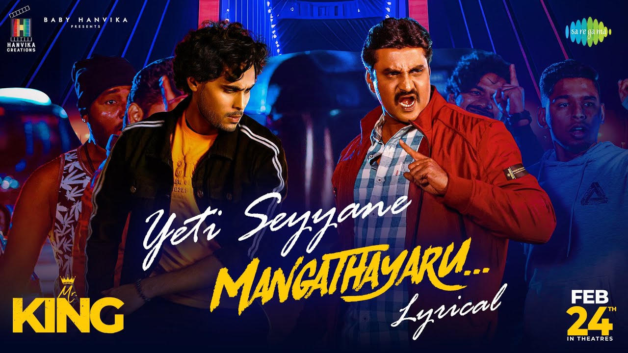 Yeti Seyyane Mangathayaru - Song Cover Image