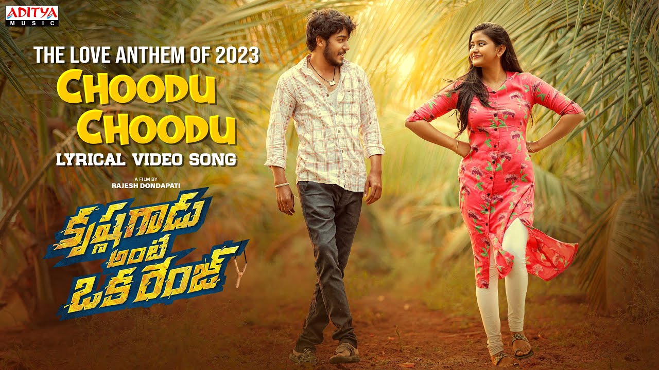 Krishna Gadu Ante Oka Range - Song Cover Image