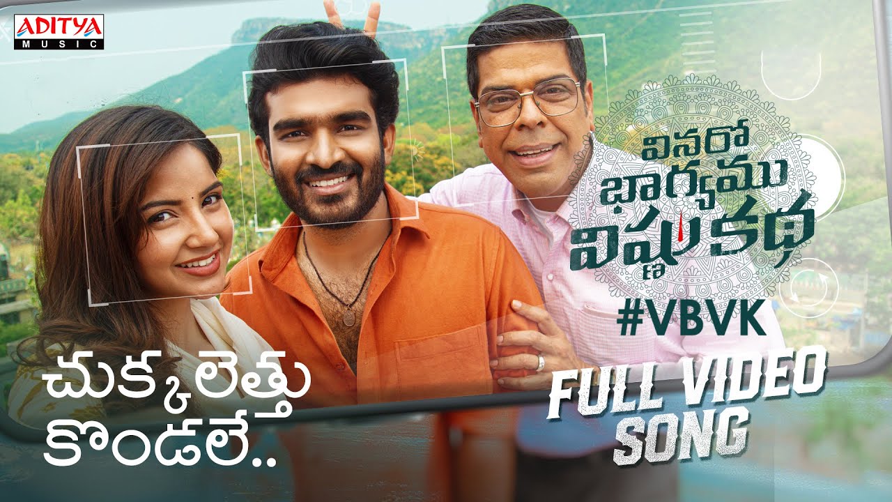 Chukkalettu Kondale - Song Cover Image
