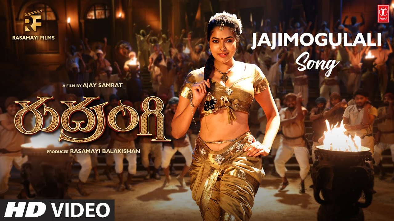 Jajimogulali - Song Cover Image