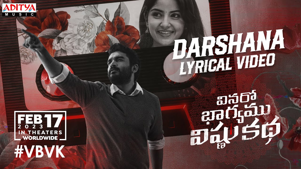 Darshana - Song Cover Image
