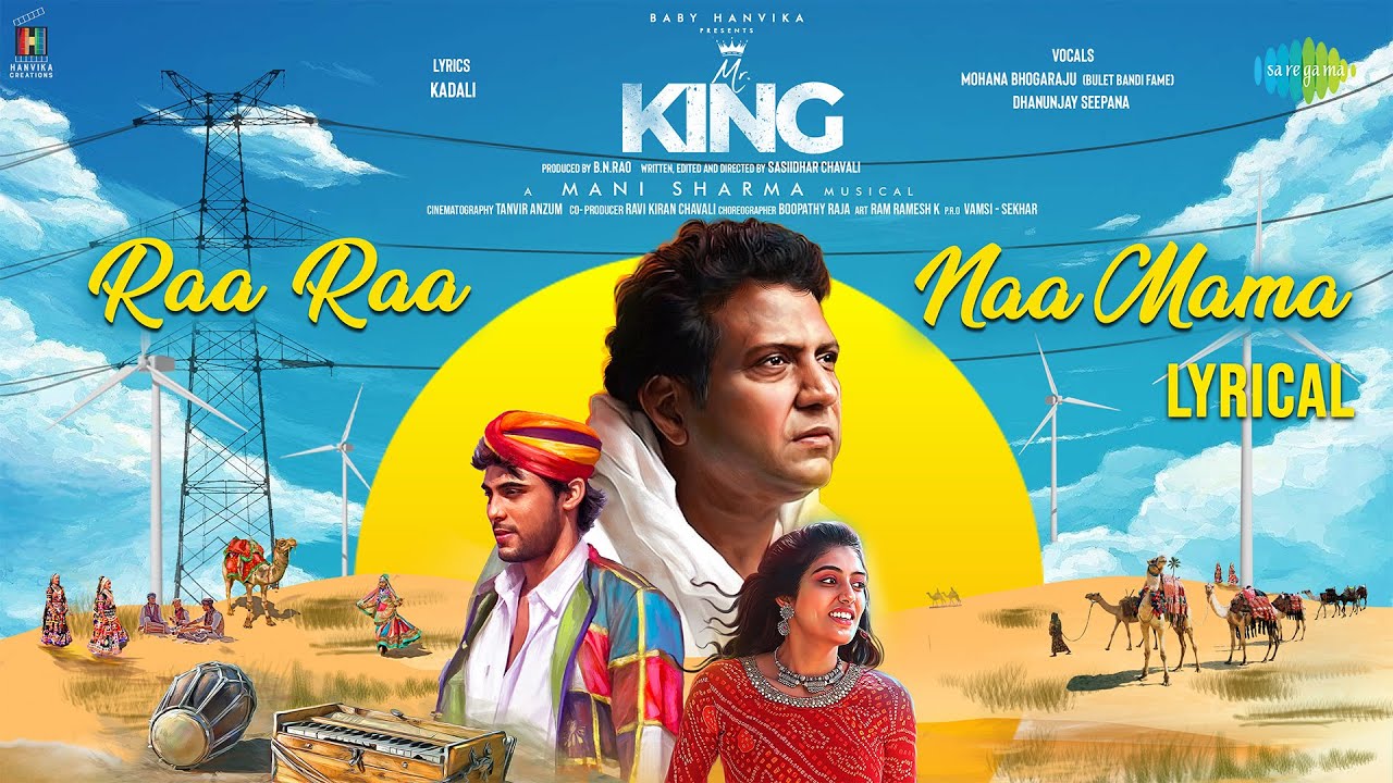 Raa Raa Naa Mama - Song Cover Image
