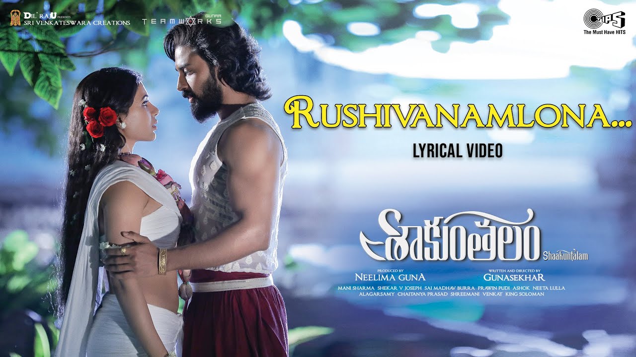 Rushivanamlona - Song Cover Image