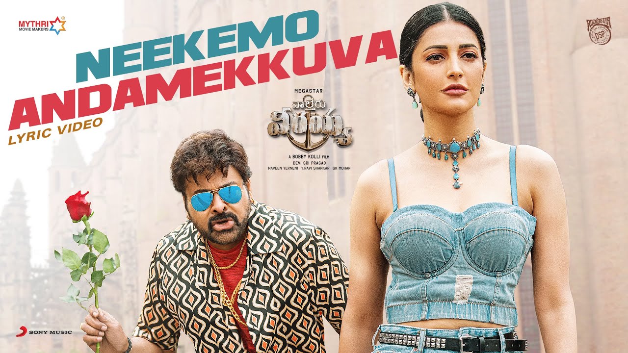 Neekemo Andamekkuva - Song Cover Image