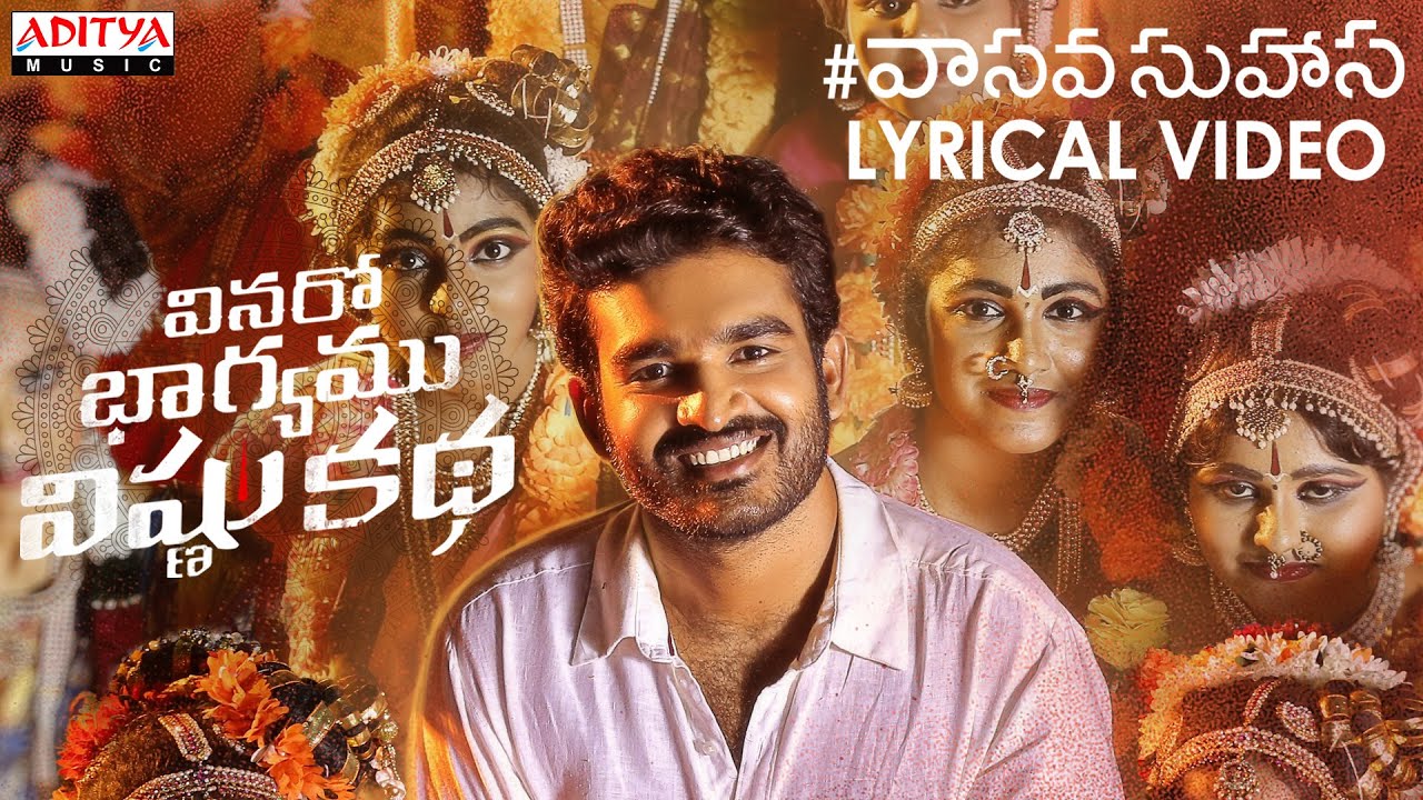Vaasava Suhaasa - Song Cover Image