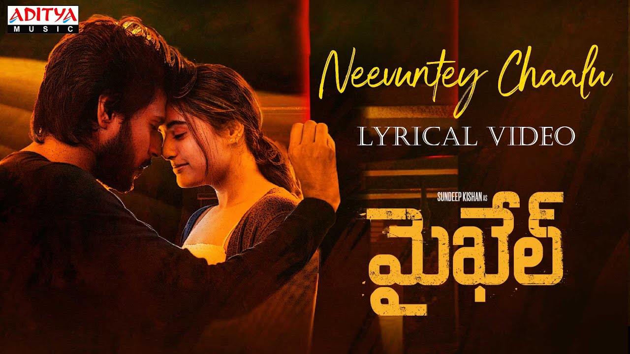 Neevuntey Chaalu - Song Cover Image