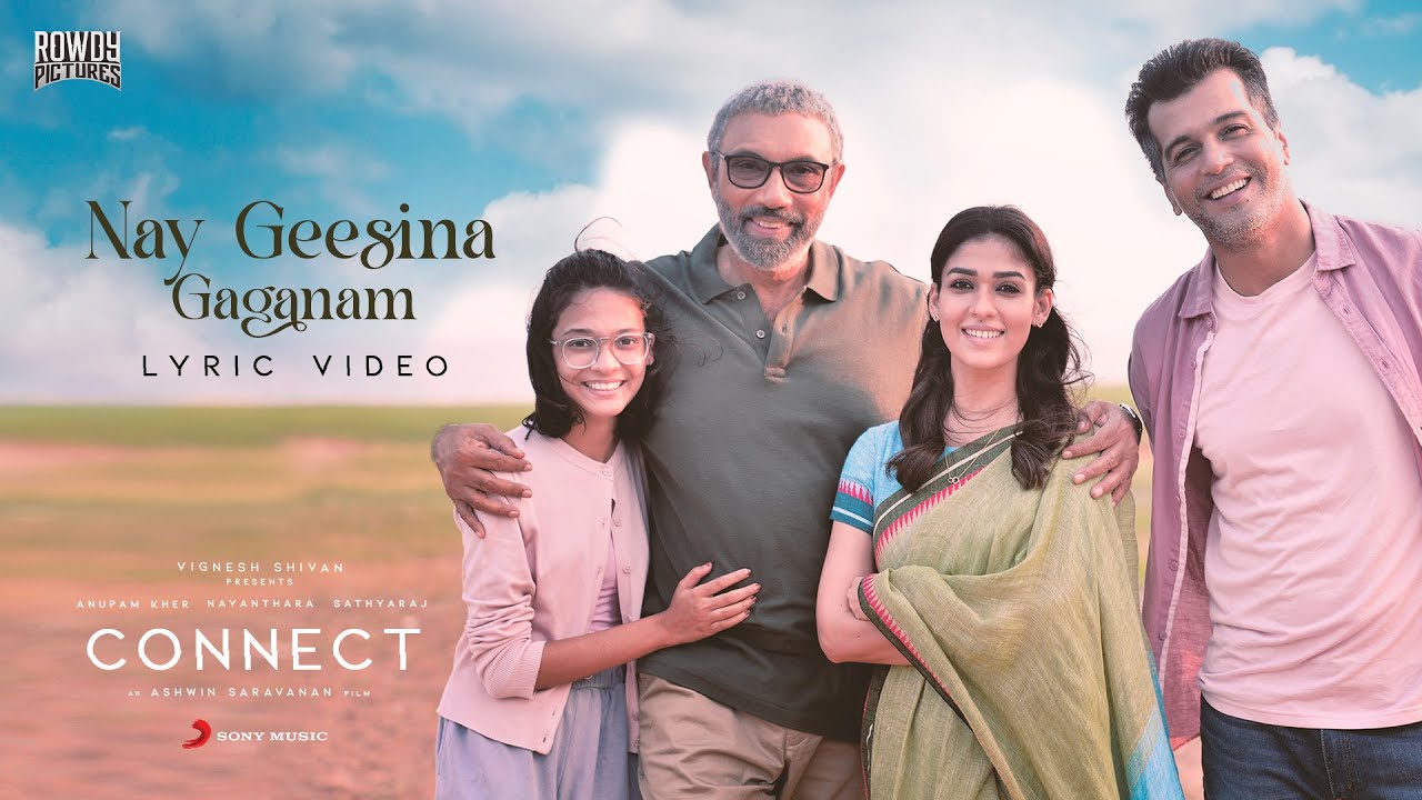 Ne Geesina Gaganam - Song Cover Image