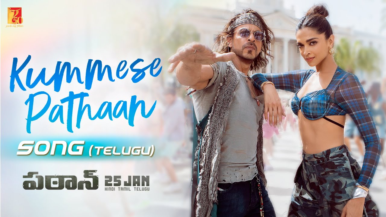 Kummese Pathaan - Song Cover Image