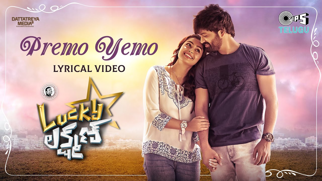 Premo Yemo - Song Cover Image