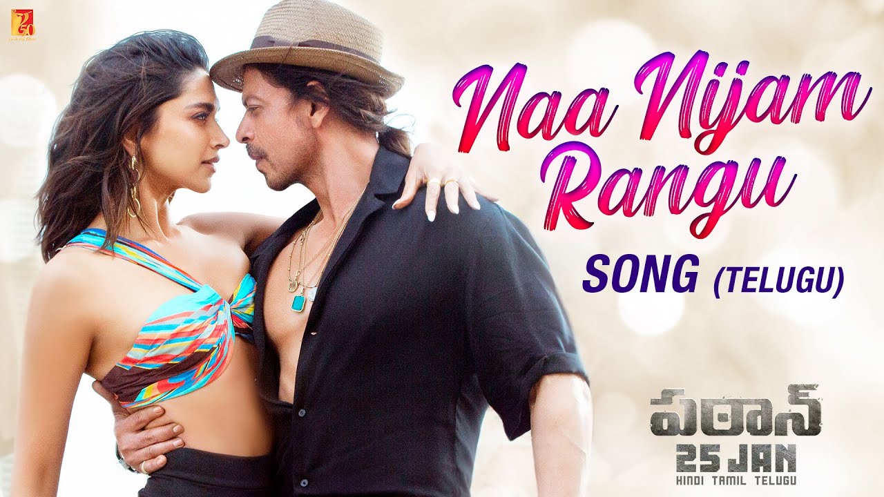 Naa Nijam Rangu - Song Cover Image