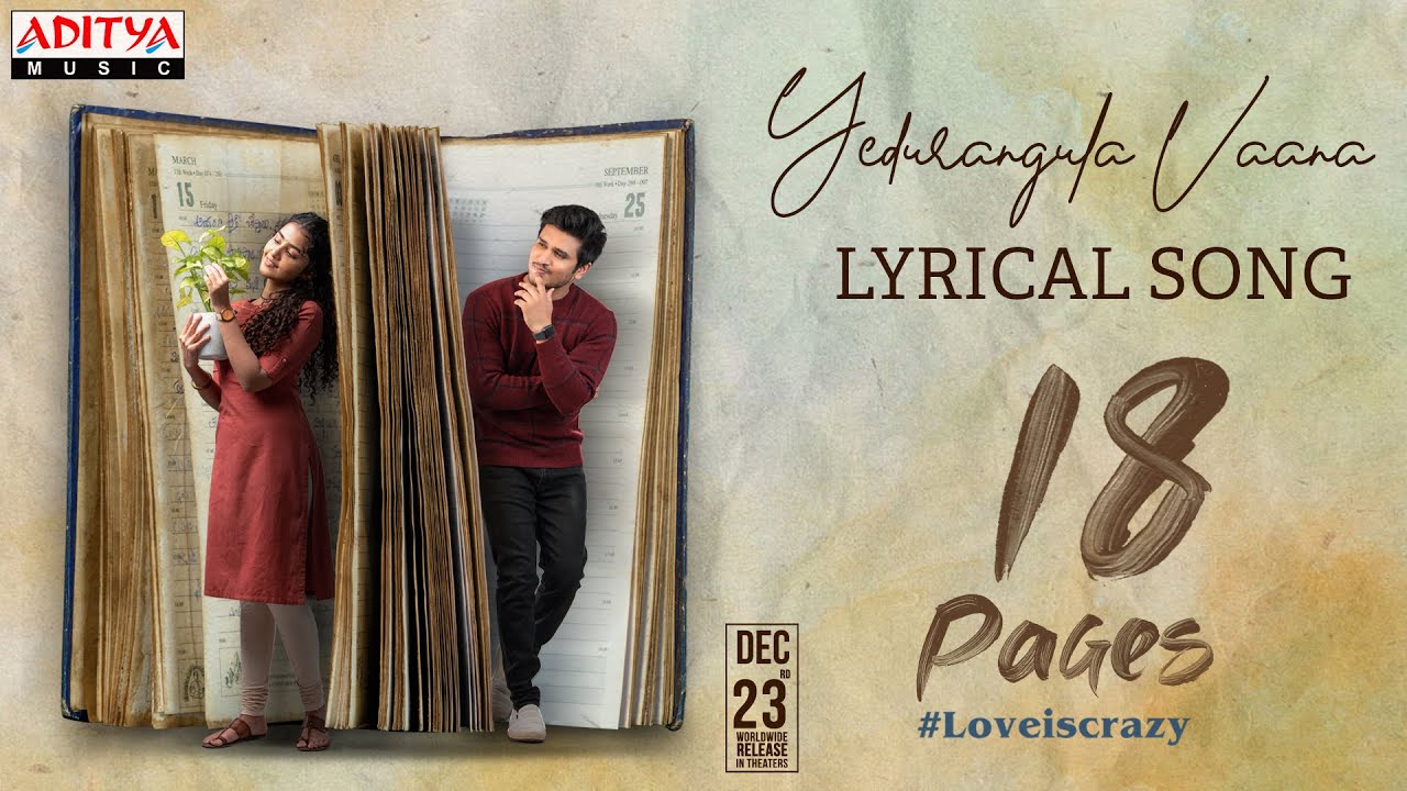 Yedurangula Vaana - Song Cover Image