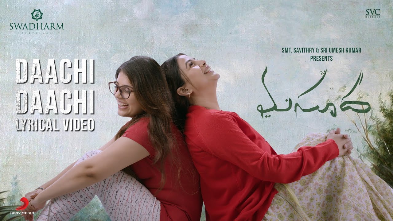 Daachi Daachi - Song Cover Image
