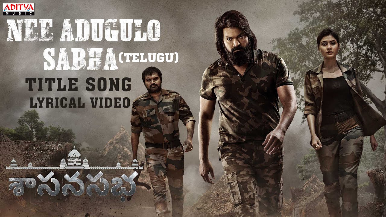 Nee Adugulo Sabha - Song Cover Image