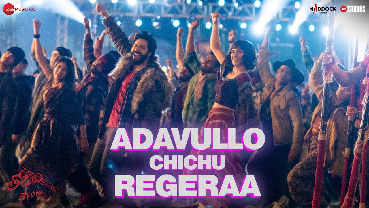 Adavullo Chichu Regeraa - Song Cover Image