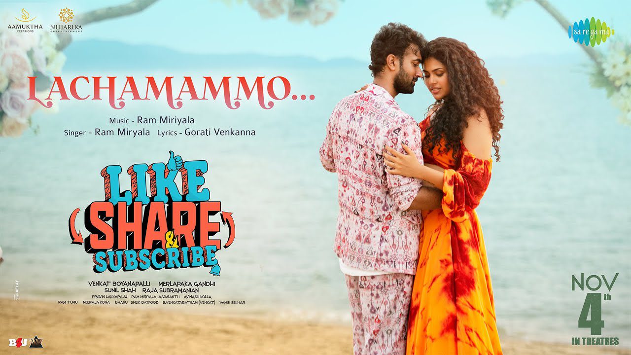 Lachamammo - Song Cover Image