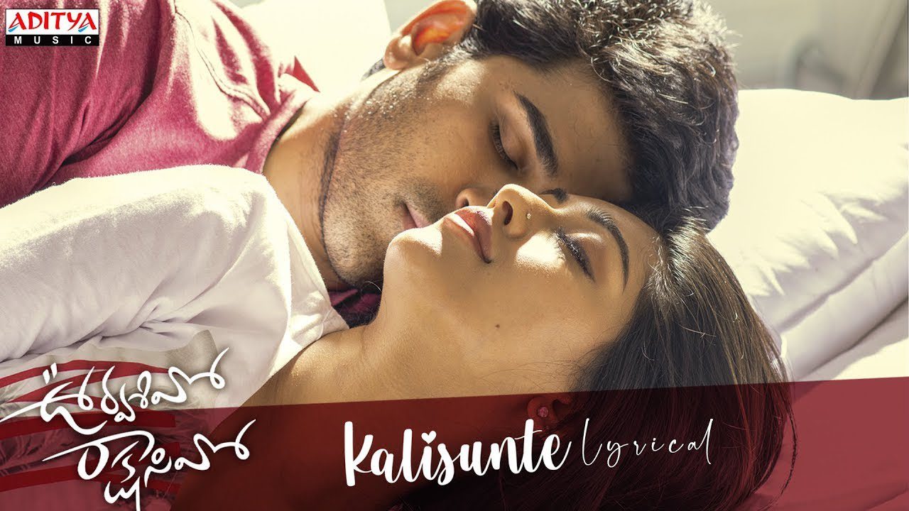 Kalisunte - Song Cover Image