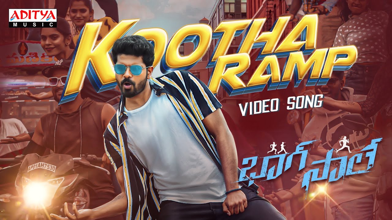 Kootha Ramp - Song Cover Image