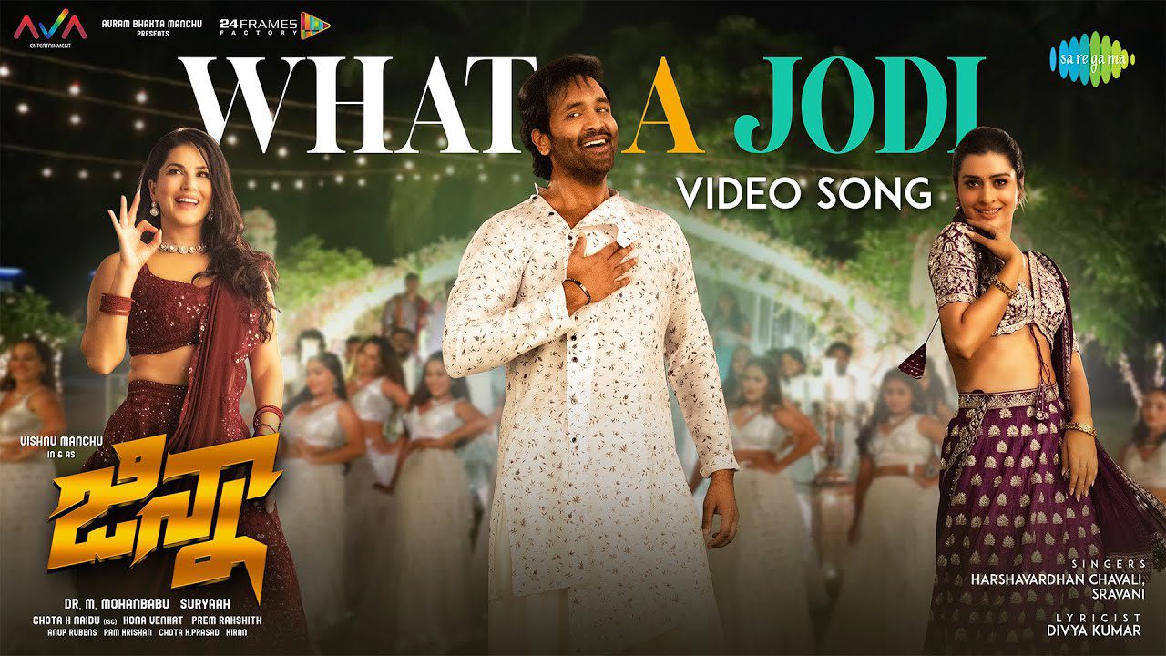 What a Jodi - Song Cover Image