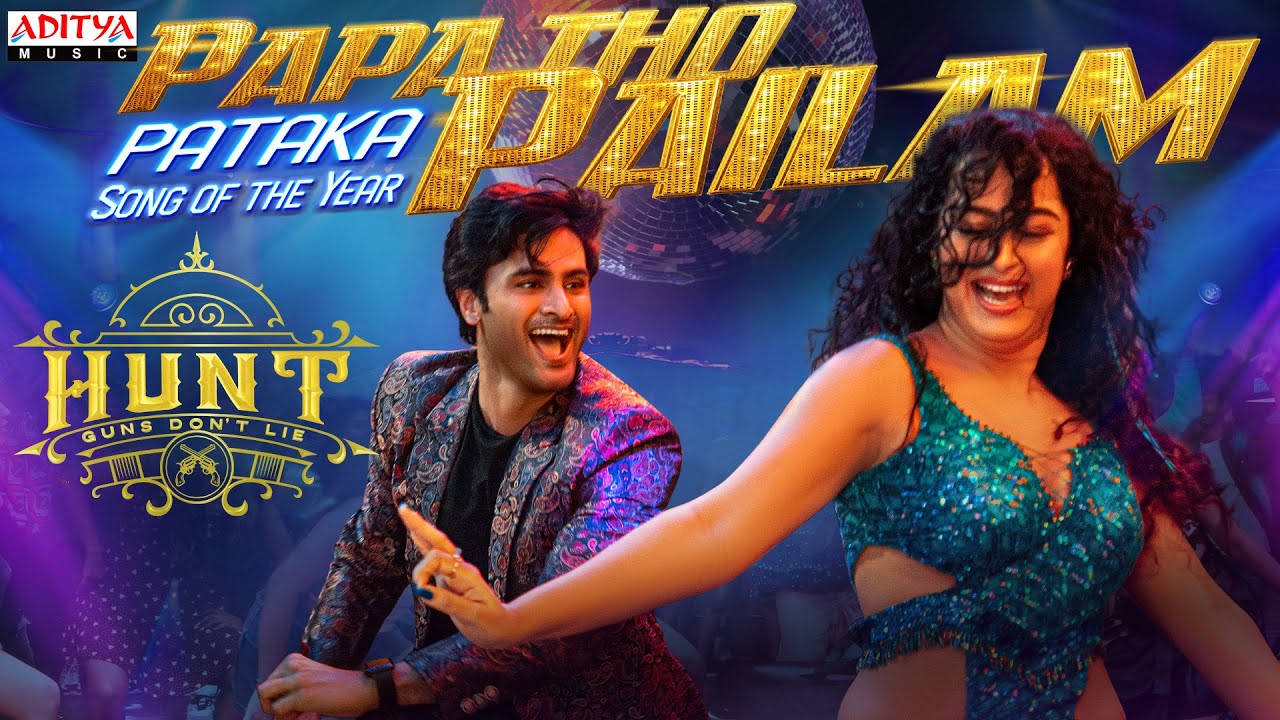 Papa Tho Pailam - Song Cover Image