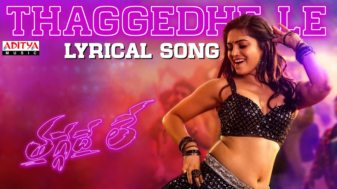 Thaggedhe Le (Title Track) - Song Cover Image