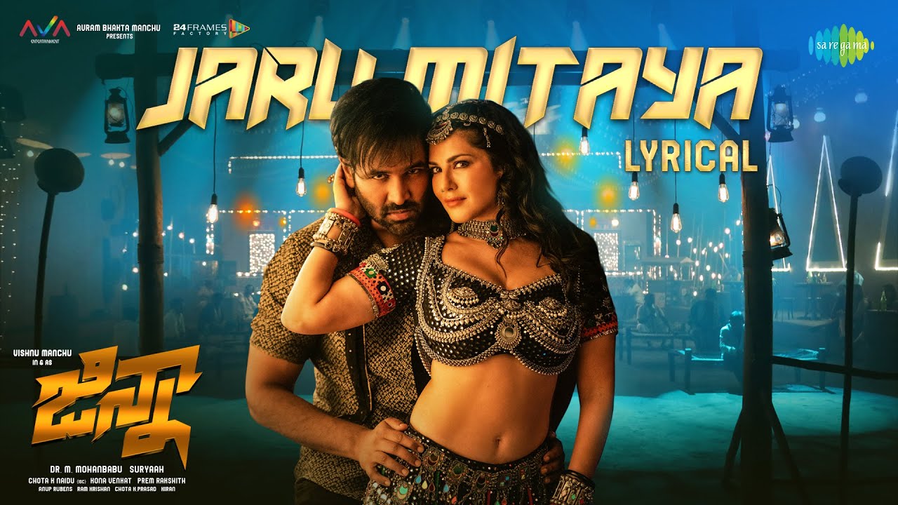 Jaru Mitaya - Song Cover Image