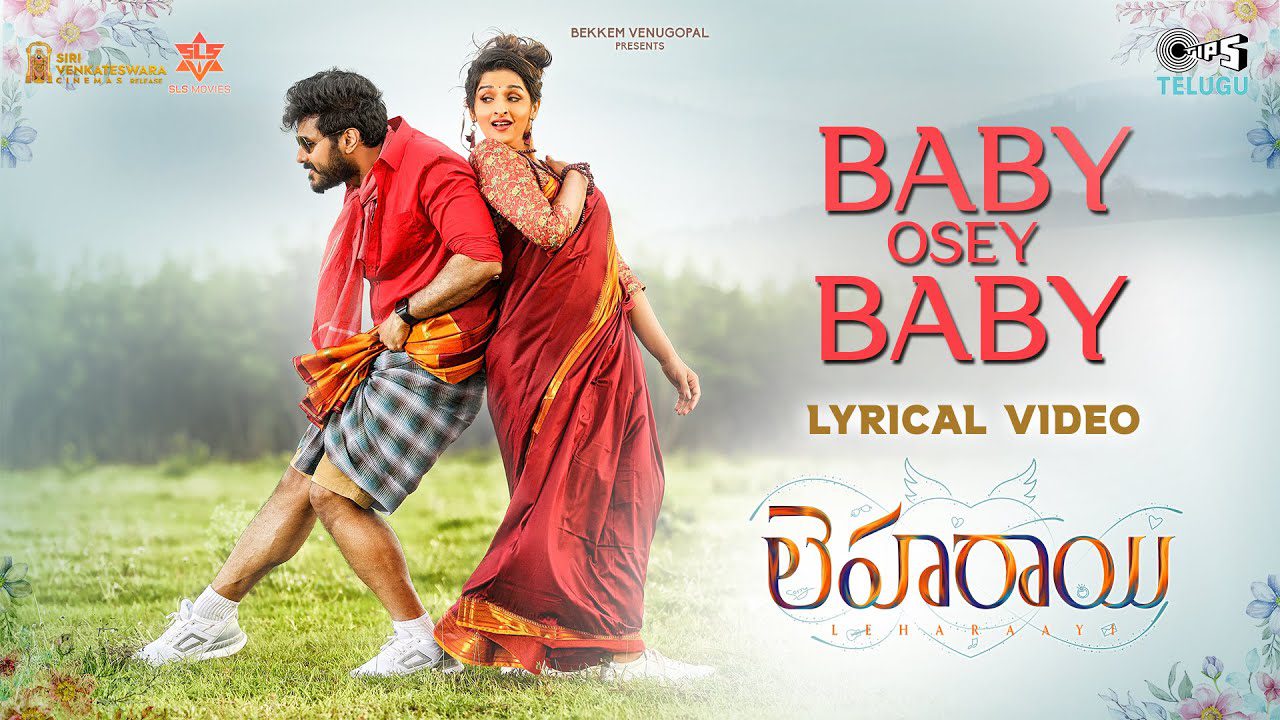 Baby Osey Baby - Song Cover Image