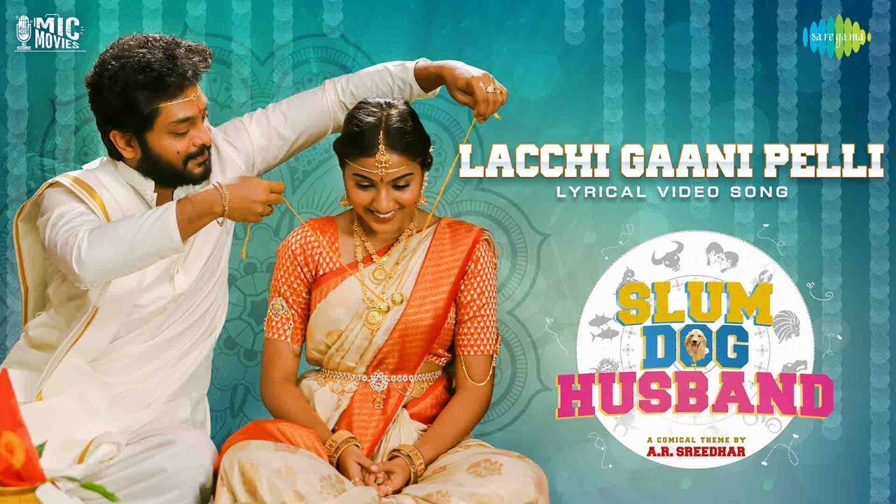 Lacchi Gaani Pelli - Song Cover Image