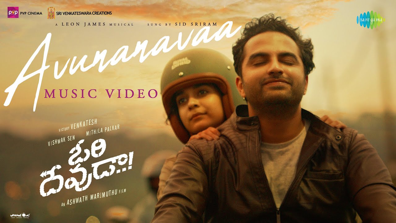 Avunanavaa - Song Cover Image