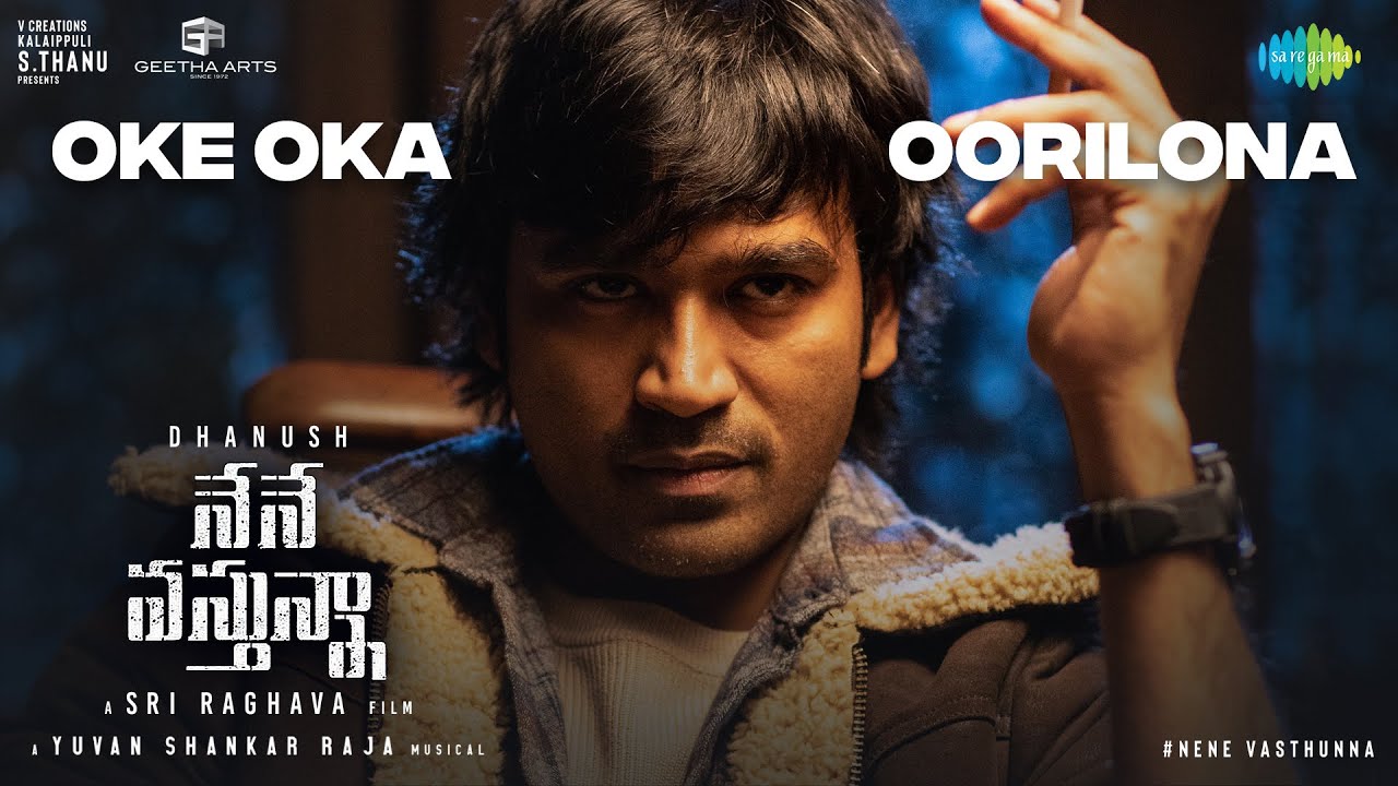 Oke Oka Oorilona - Song Cover Image