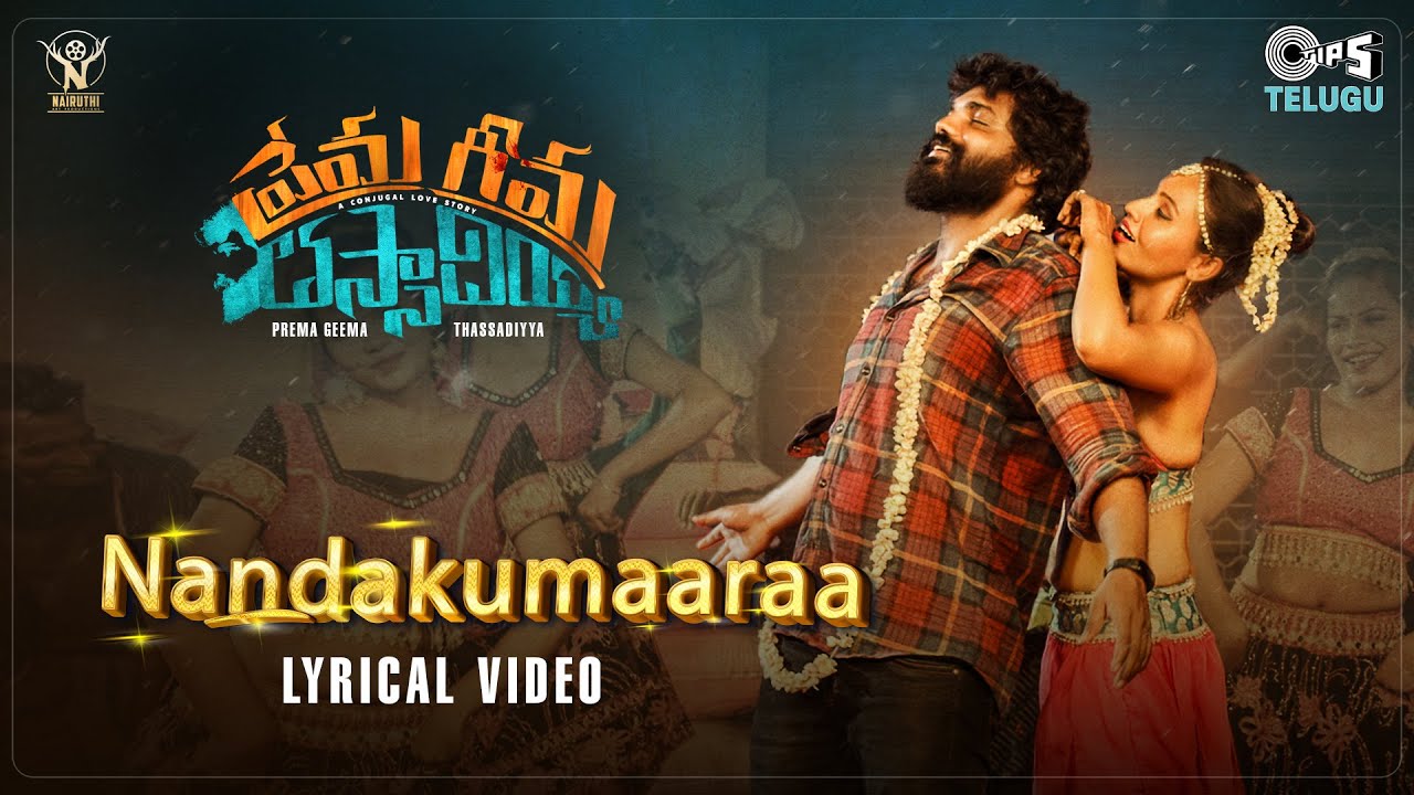 Nandakumaaraa - Song Cover Image