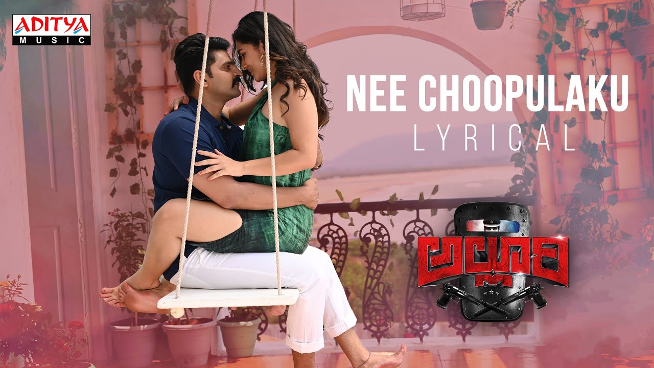 Nee Choopulaku - Song Cover Image