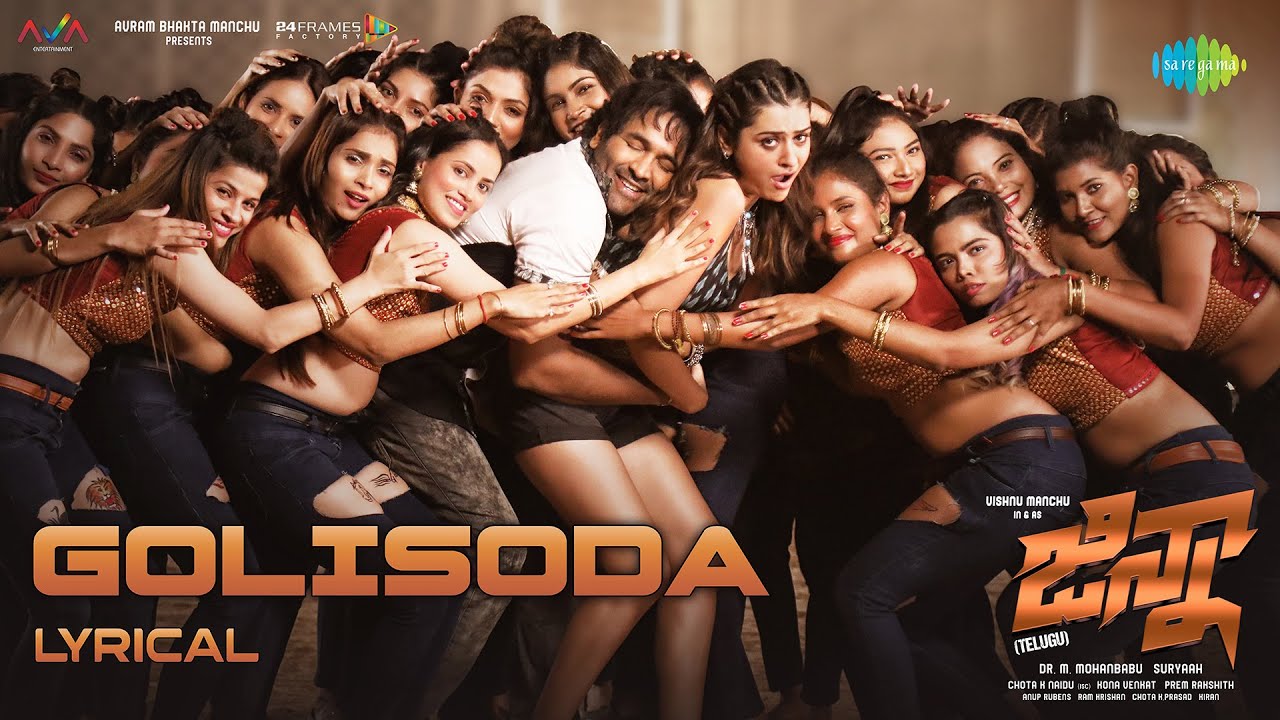 Golisoda - Song Cover Image