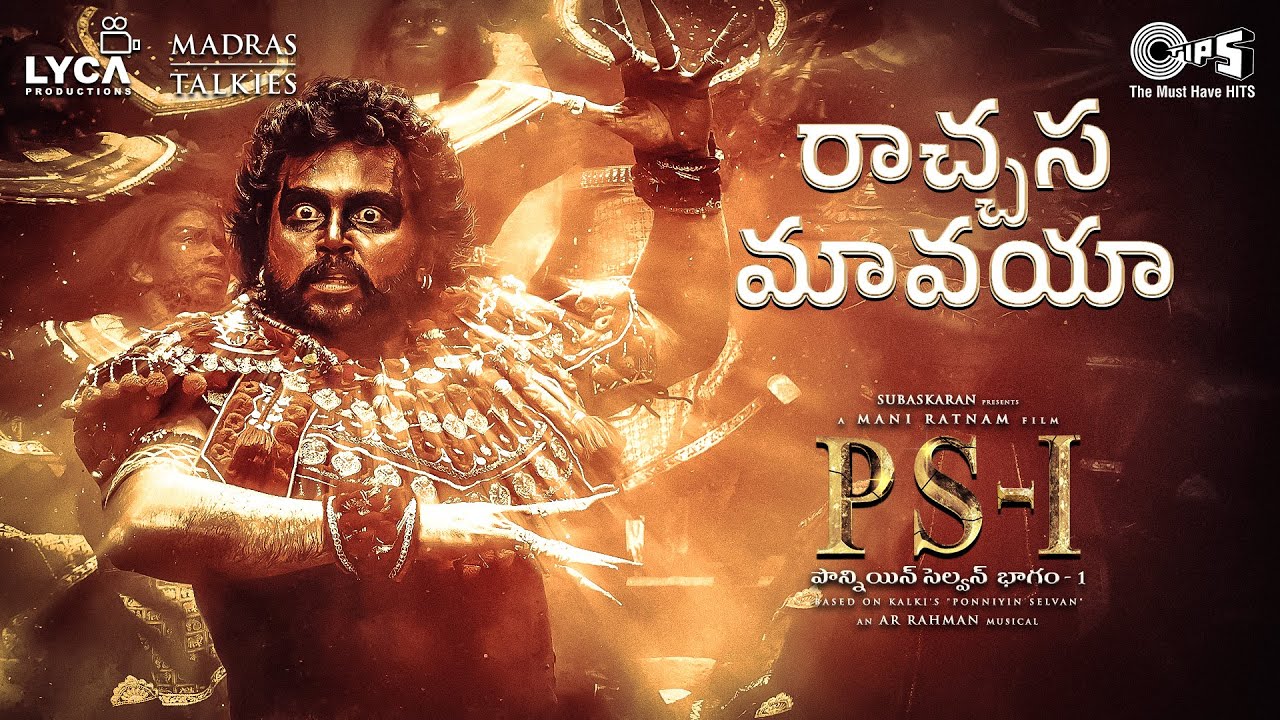 Raachasa Maavaya - Song Cover Image