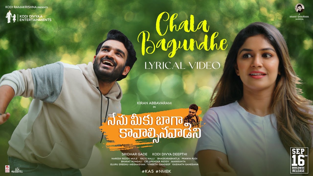 Chala Bagundhe - Song Cover Image