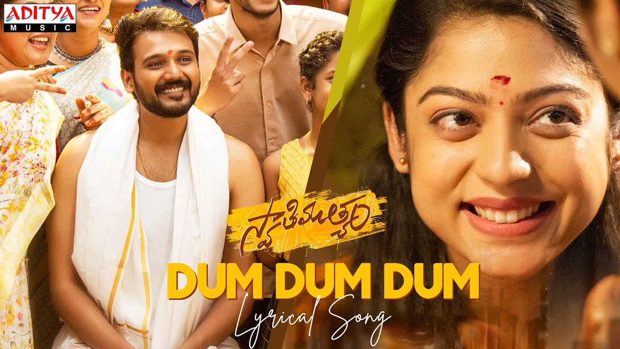 Dum Dum Dum - Song Cover Image