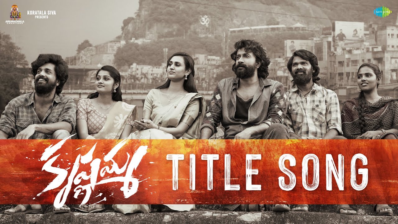 Krishnamma (Title Track) - Song Cover Image