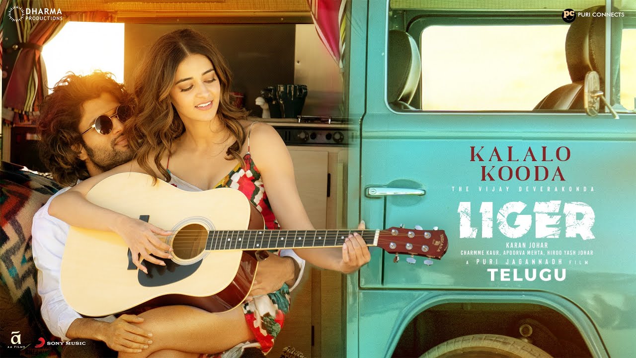 Kalalo Kooda - Song Cover Image