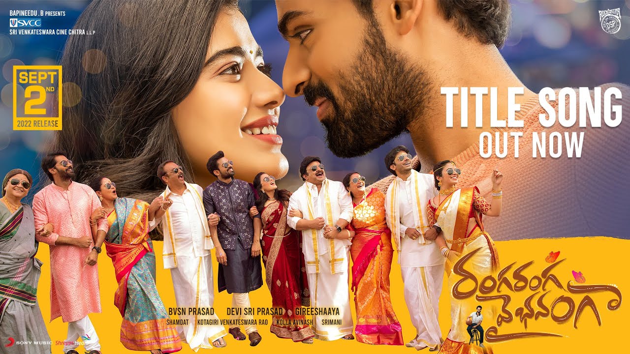 Ranga Ranga Vaibhavanga (Title Track) - Song Cover Image