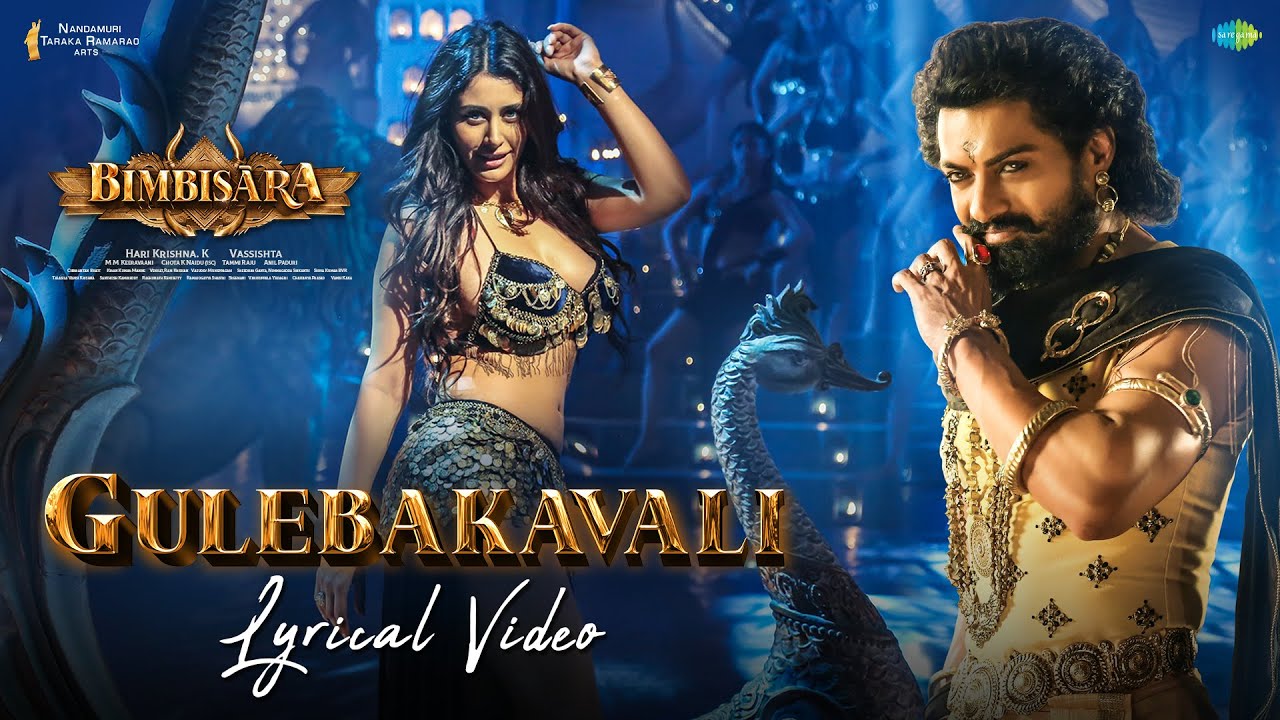 Gulebakavali - Song Cover Image