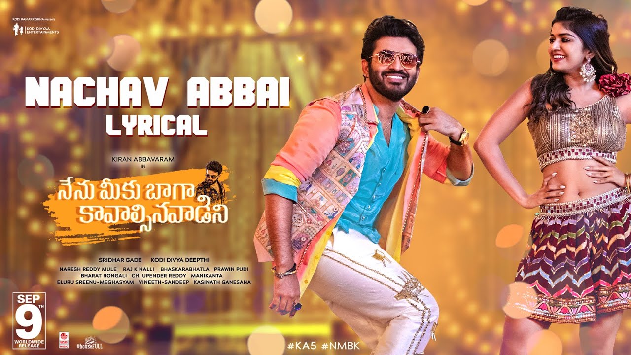 Nachav Abbai - Song Cover Image