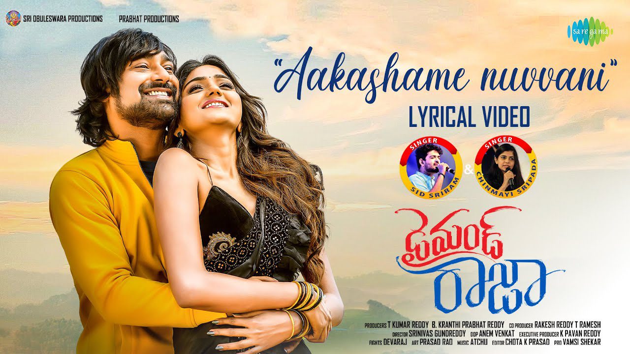 Aakashame Nuvvani - Song Cover Image