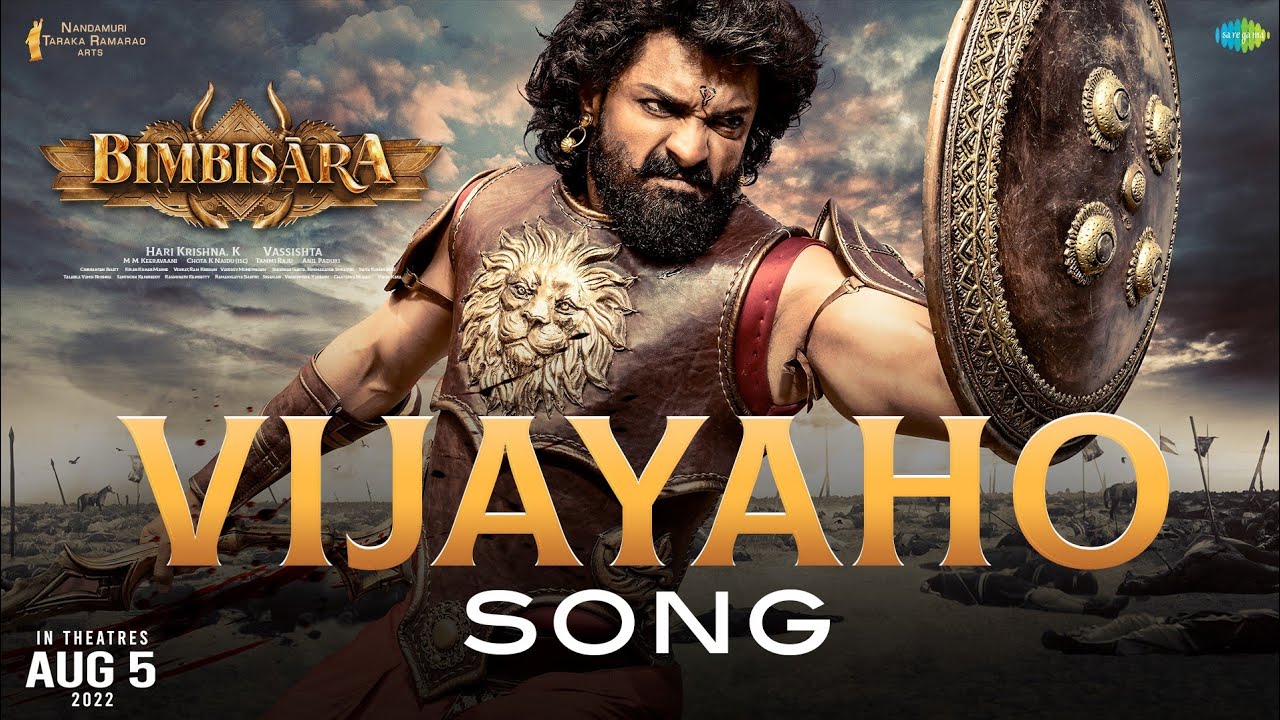Vijayaho - Song Cover Image