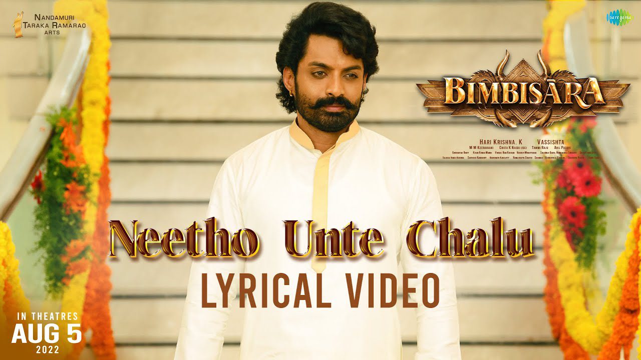 Neetho Unte Chalu - Song Cover Image