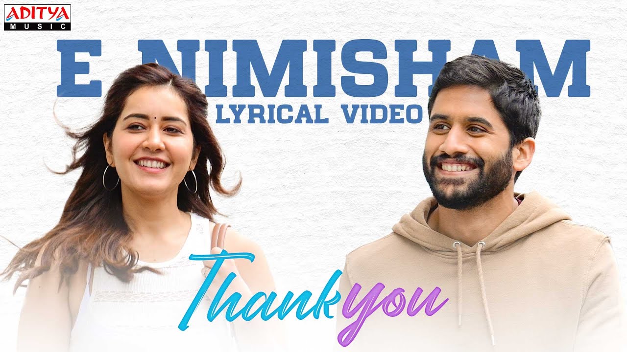 E Nimisham - Song Cover Image