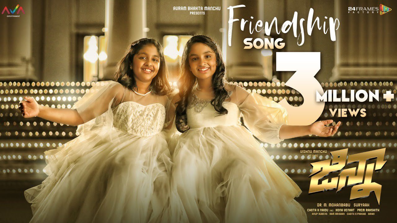 Idhi Sneham - Song Cover Image