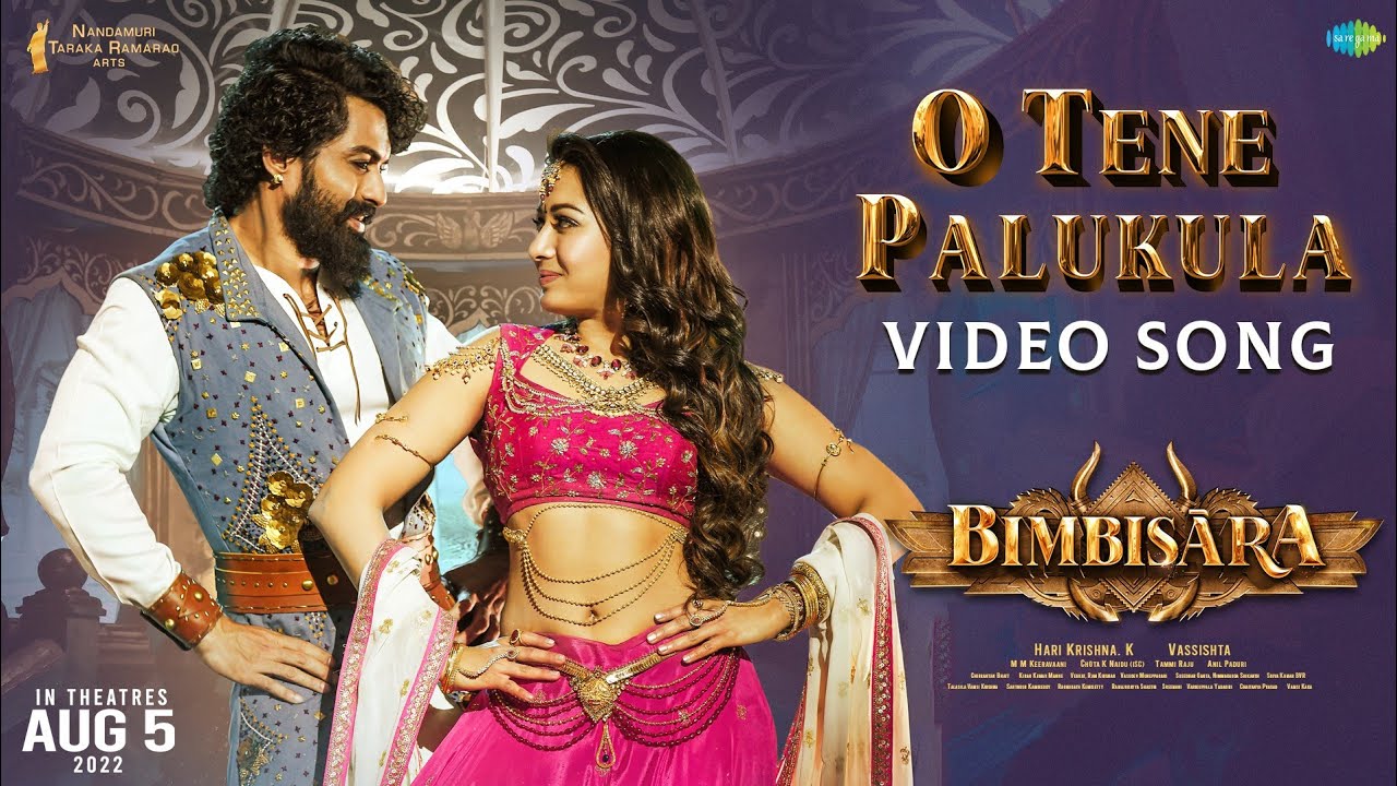 O Tene Palukula - Song Cover Image