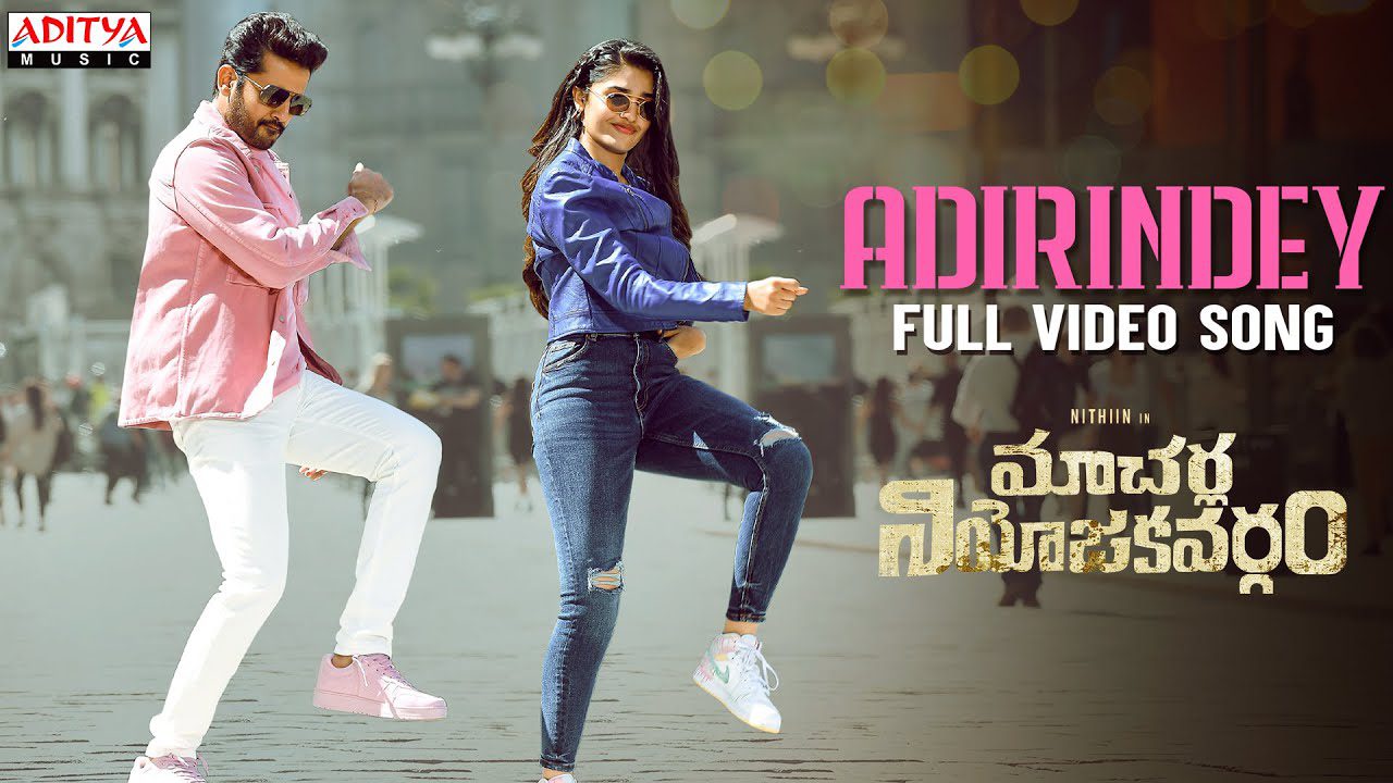 Adirindey - Song Cover Image