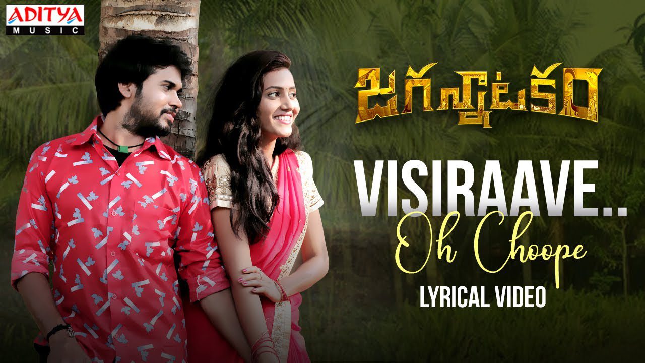 Visiraave Oh Choope - Song Cover Image